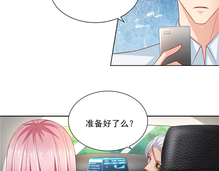 第二部 63.惊天换人-第109话
