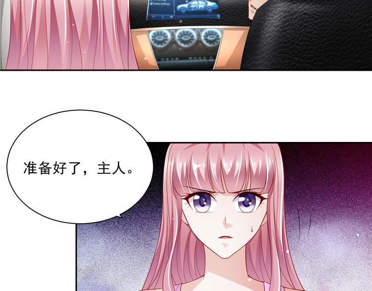 第二部 63.惊天换人-第109话