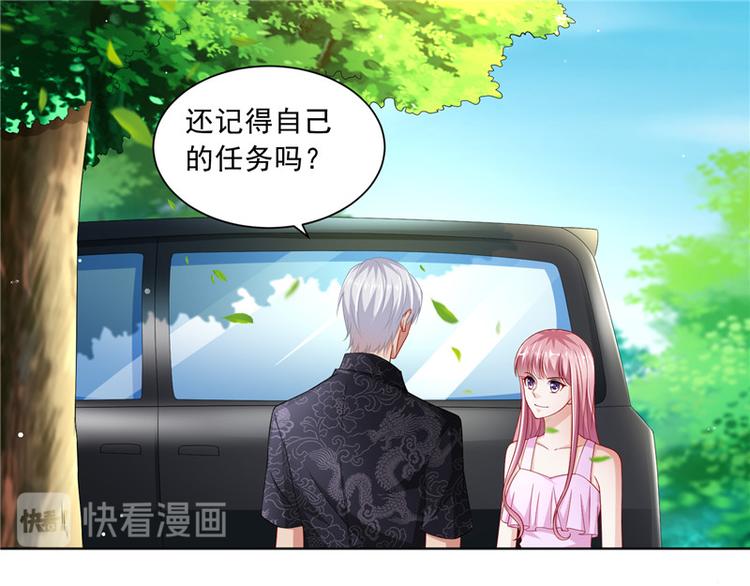 第二部 63.惊天换人-第109话