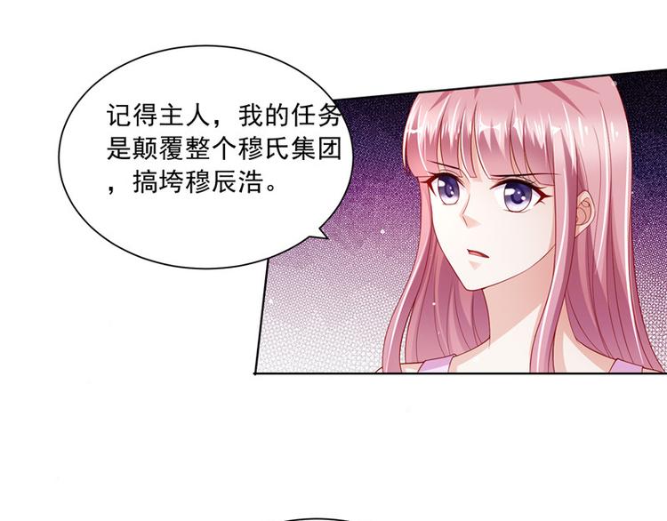 第二部 63.惊天换人-第109话