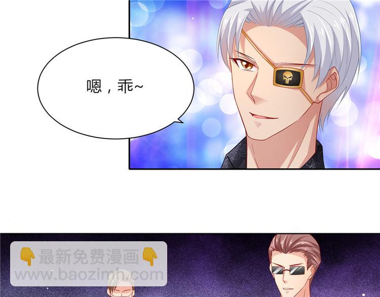 第二部 63.惊天换人-第109话