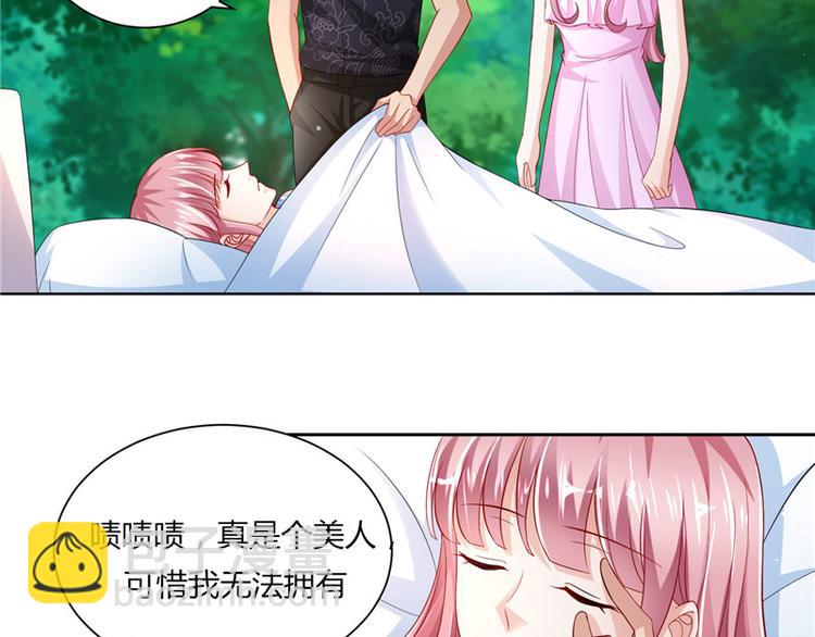 第二部 63.惊天换人-第109话