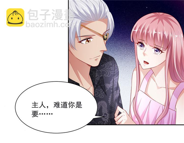 第二部 63.惊天换人-第109话