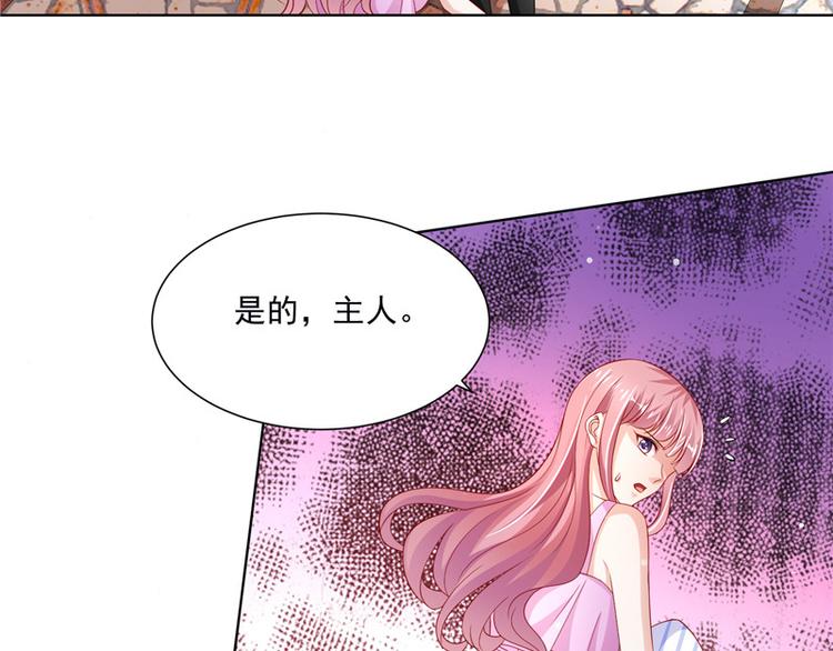 第二部 63.惊天换人-第109话