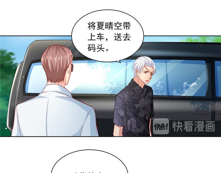 第二部 63.惊天换人-第109话
