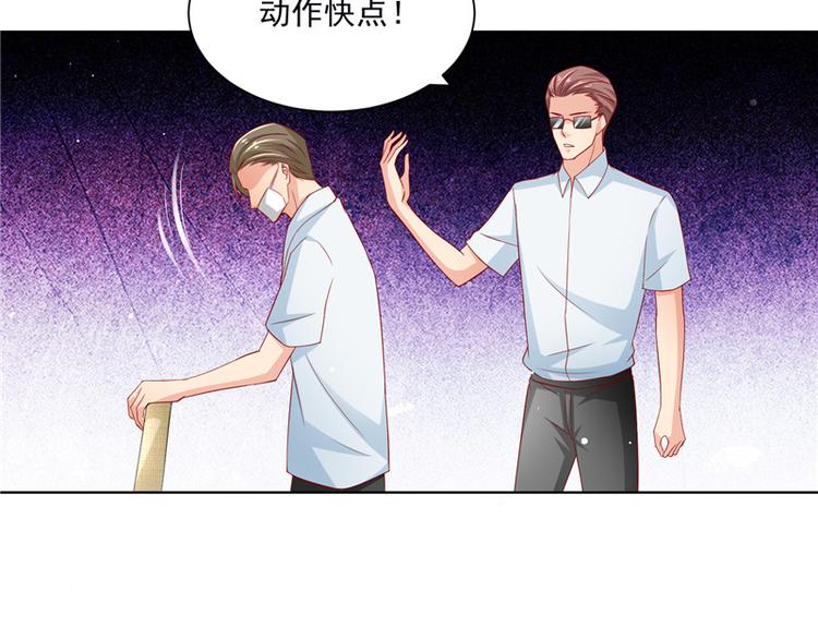 第二部 63.惊天换人-第109话
