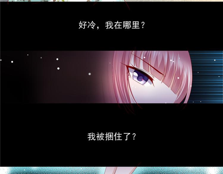 第二部 63.惊天换人-第109话