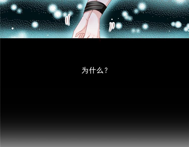 第二部 63.惊天换人-第109话