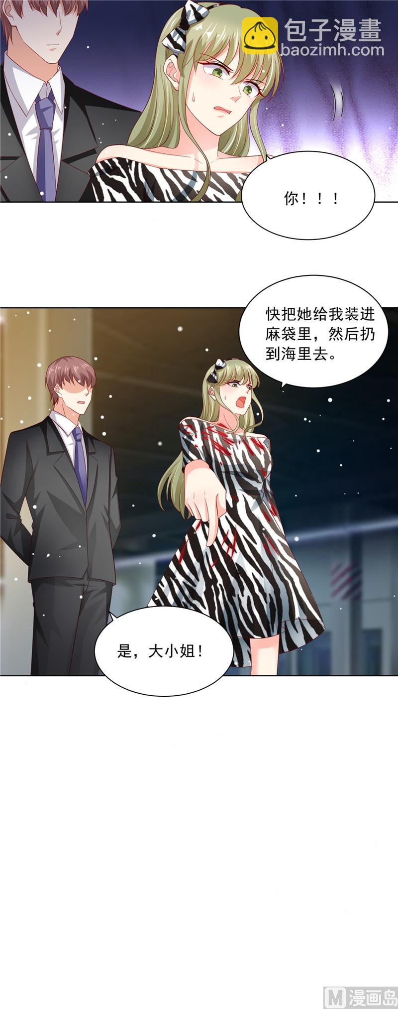 第二部 65.危在旦夕-第111话