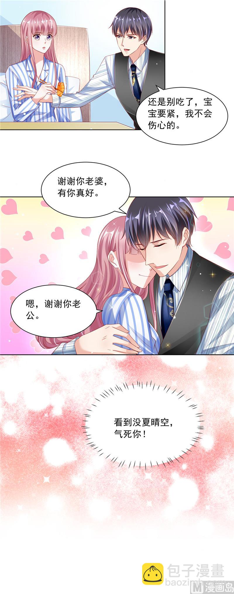 第二部 69.龙头戒指-第115话