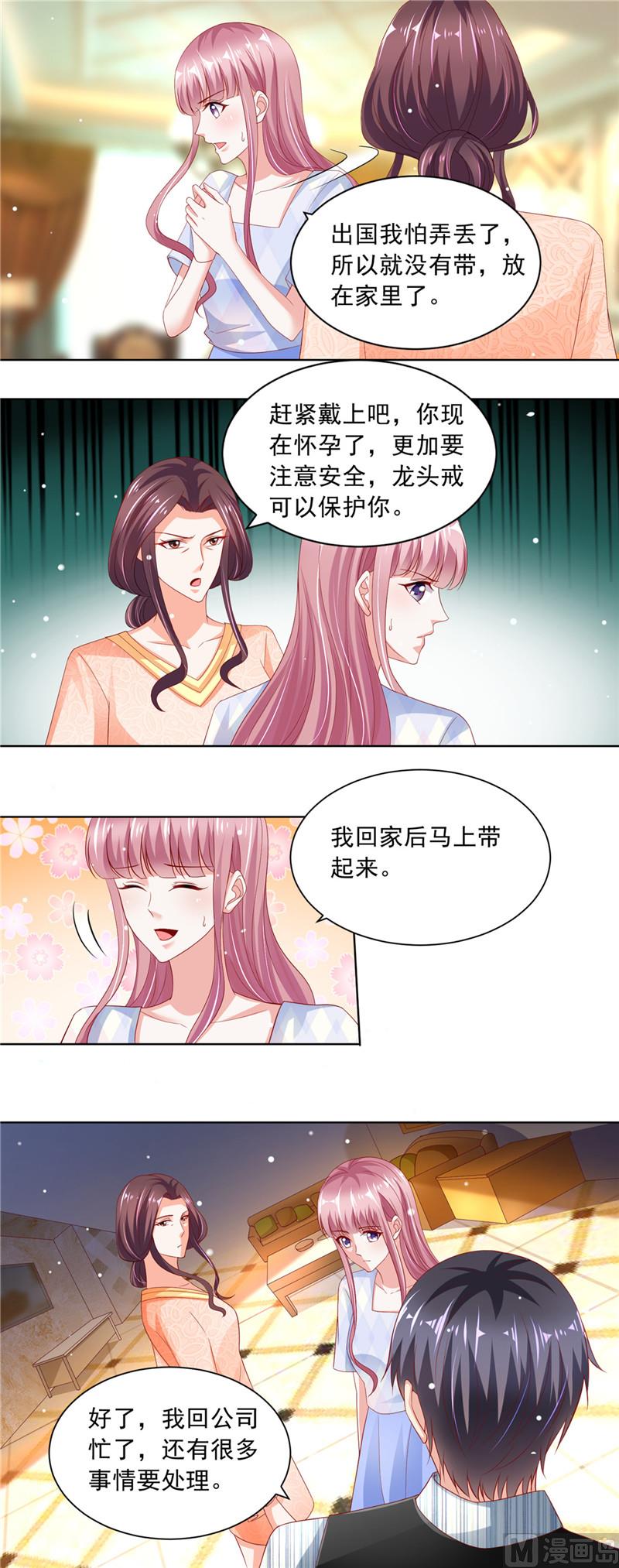 第二部 69.龙头戒指-第115话