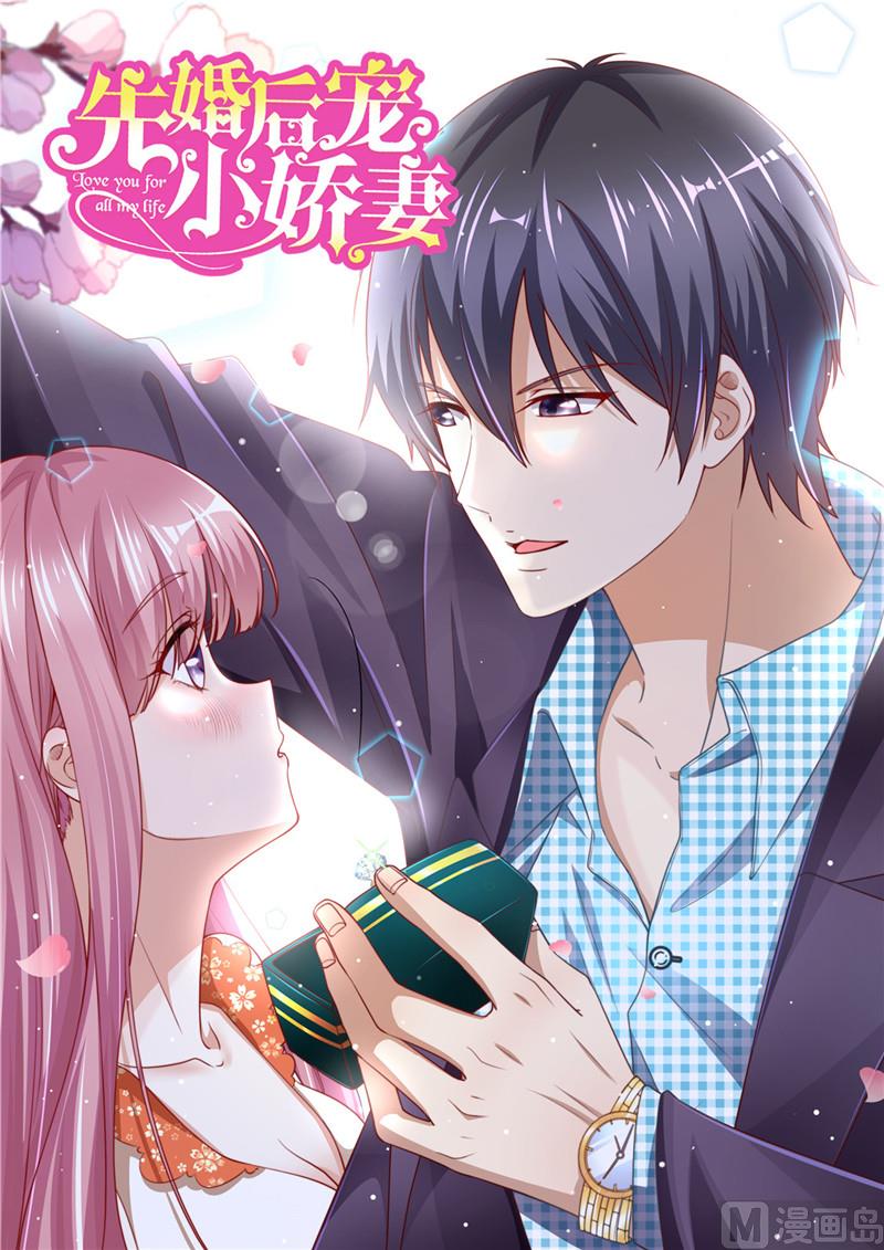 第二部 71.晴空的脸-第117话