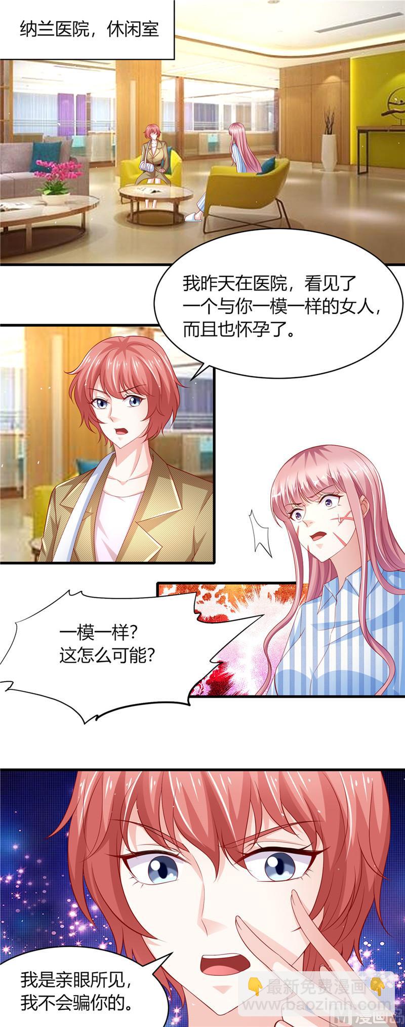第二部 71.晴空的脸-第117话