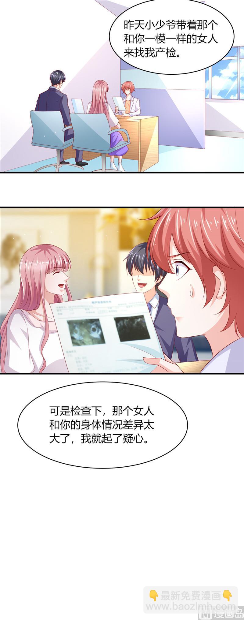 第二部 71.晴空的脸-第117话