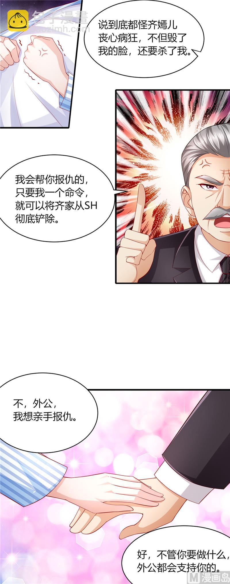 第二部 71.晴空的脸-第117话