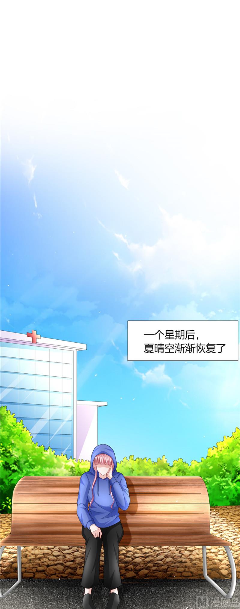 第二部 71.晴空的脸-第117话