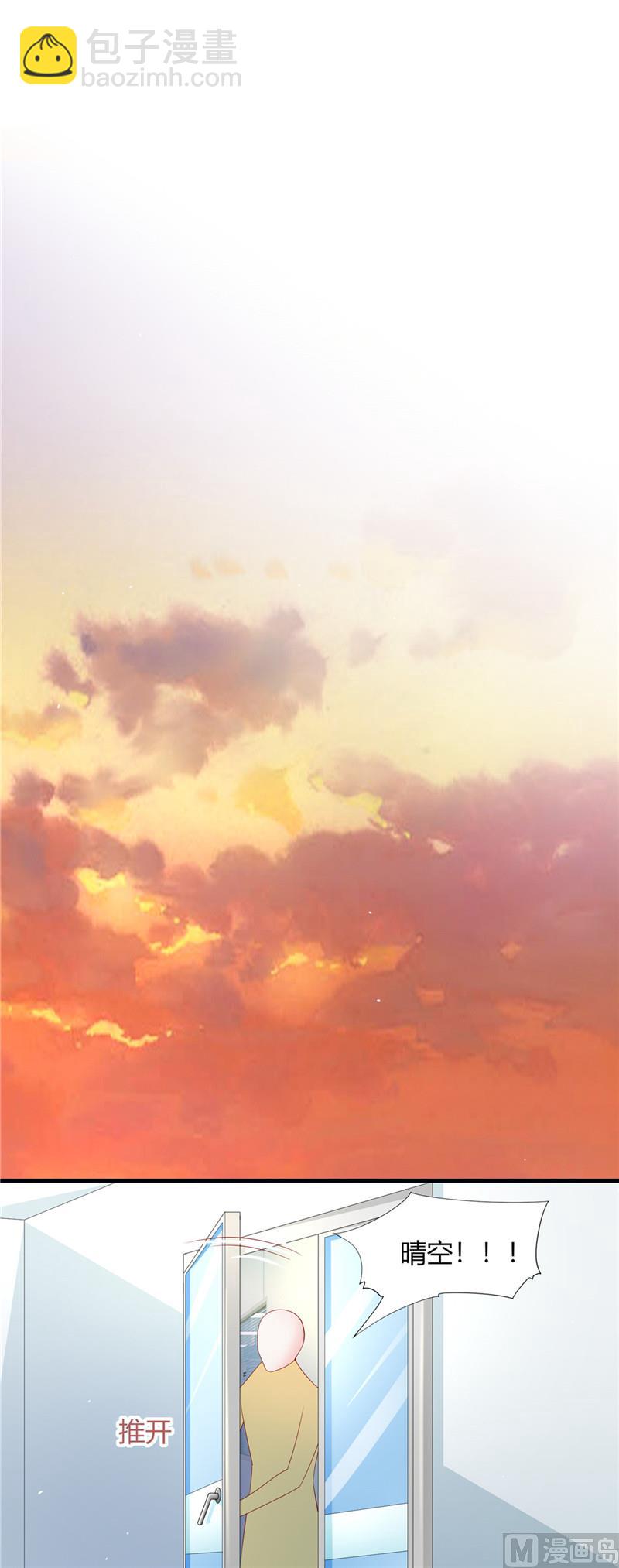 第二部 71.晴空的脸-第117话