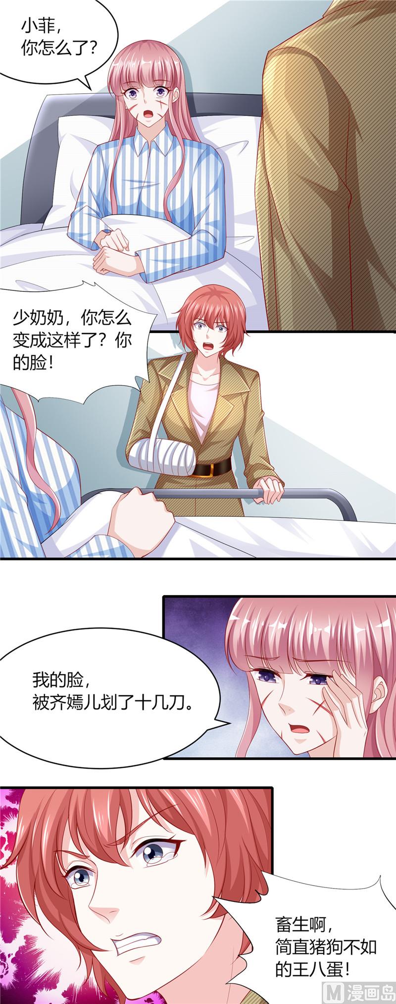 第二部 71.晴空的脸-第117话
