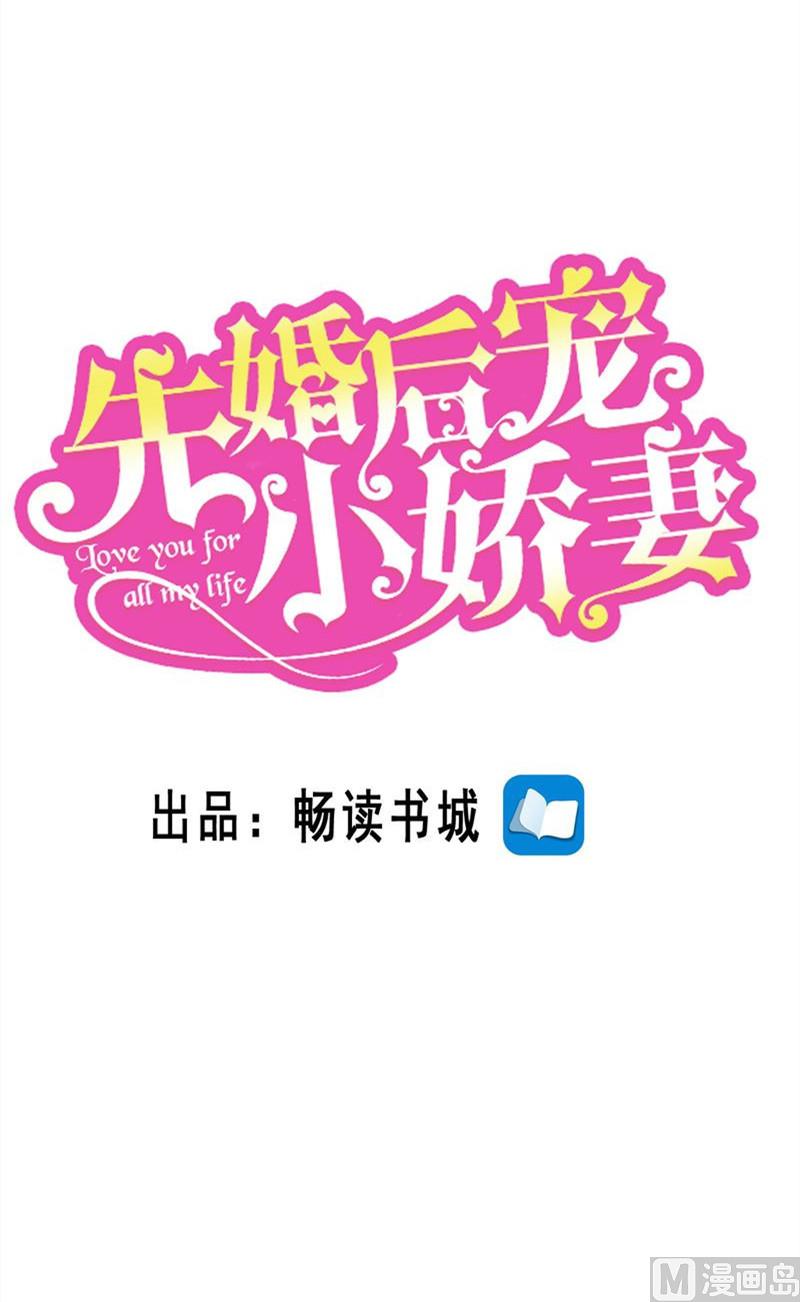 第二部 73.第二个任务-第119话