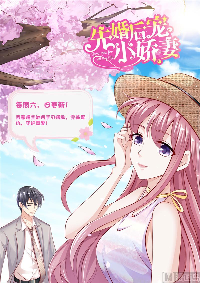第二部 73.第二个任务-第119话