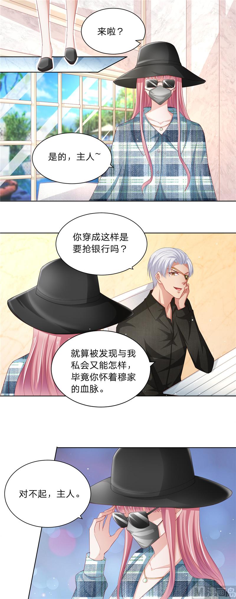 第二部 73.第二个任务-第119话