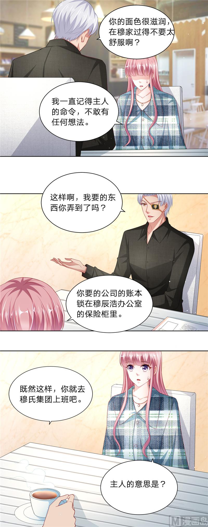 第二部 73.第二个任务-第119话