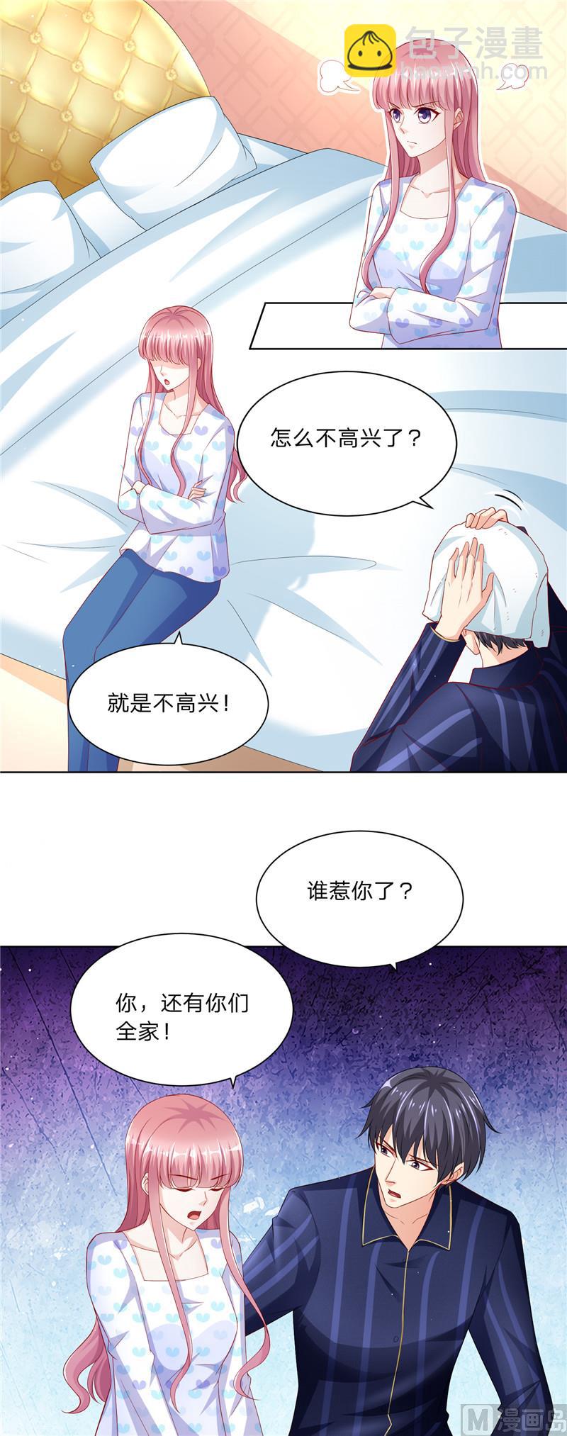 第二部 73.第二个任务-第119话
