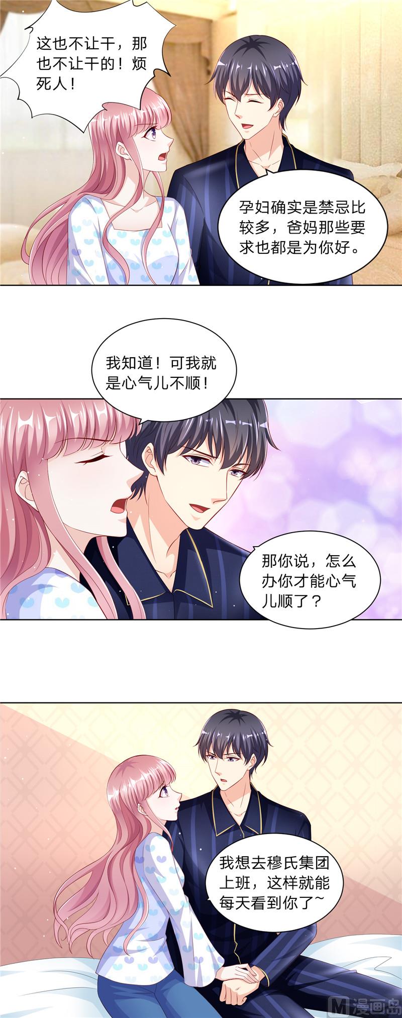 第二部 73.第二个任务-第119话