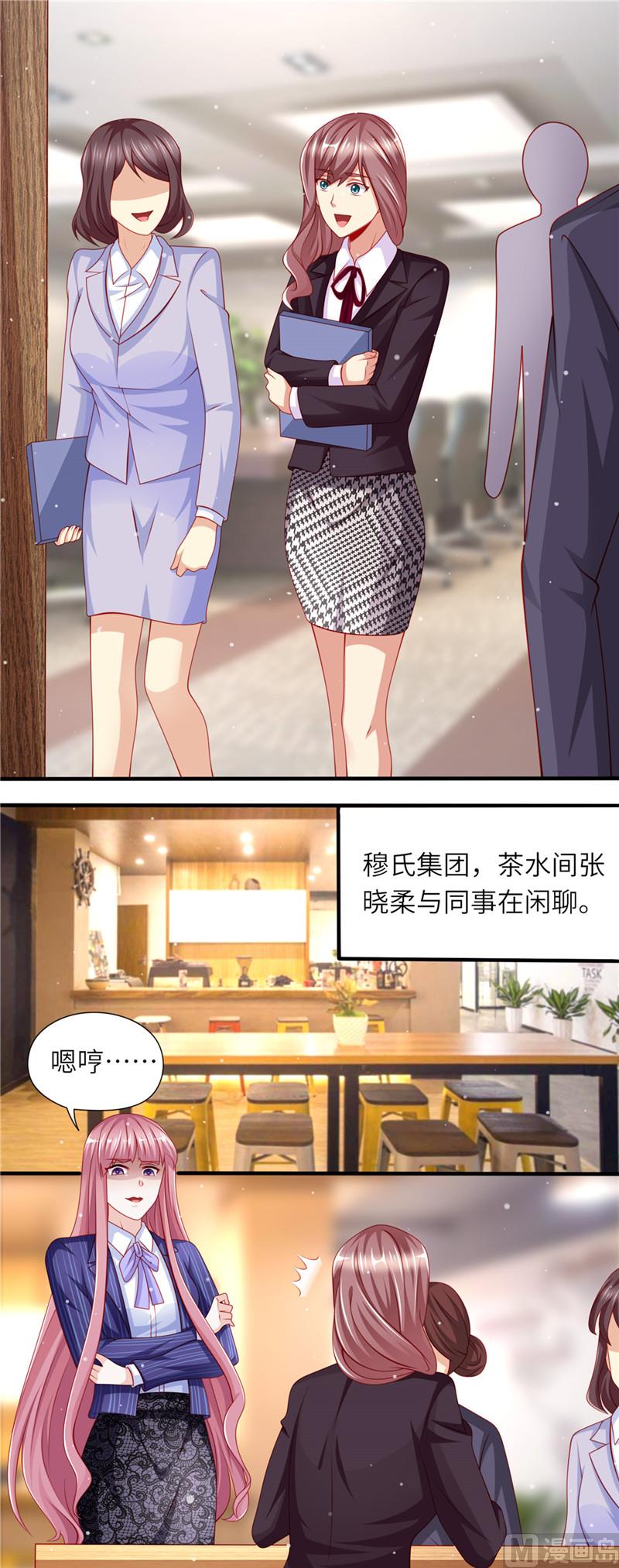 第二部 79.把柄-第125话