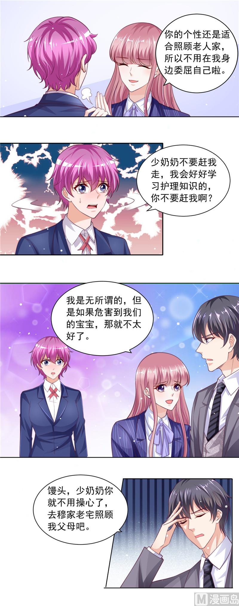 第二部 81.馒头的离开-第127话