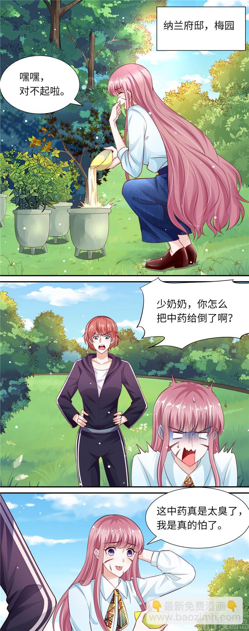 第二部 85.黑客-第131话