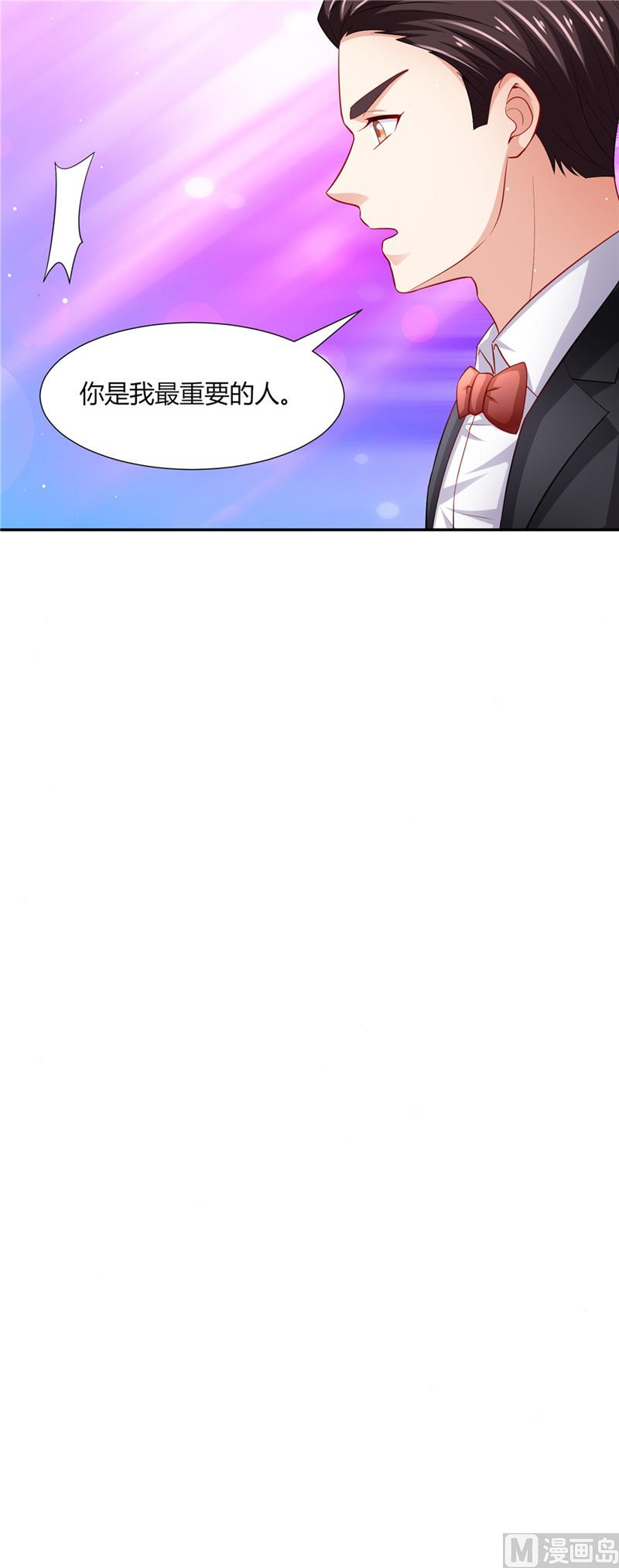 第二部 87.试探-第133话