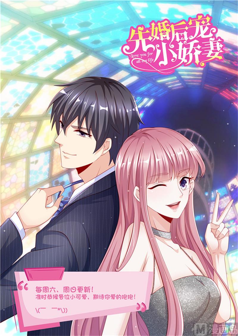 第二部 87.试探-第133话