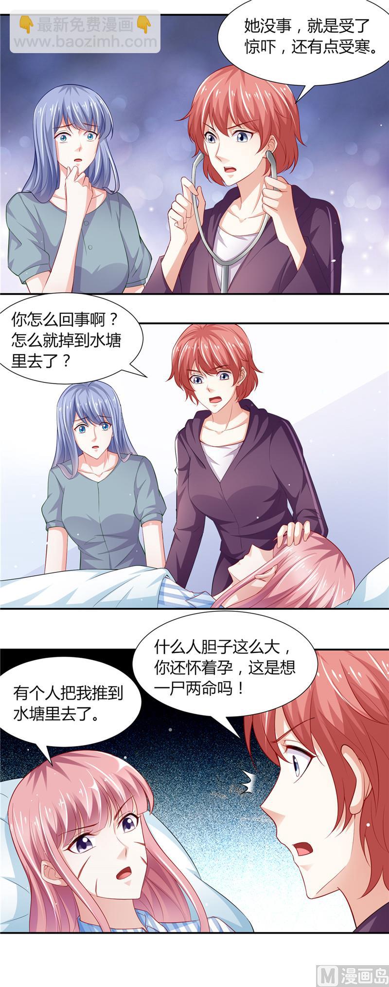 第二部 87.试探-第133话