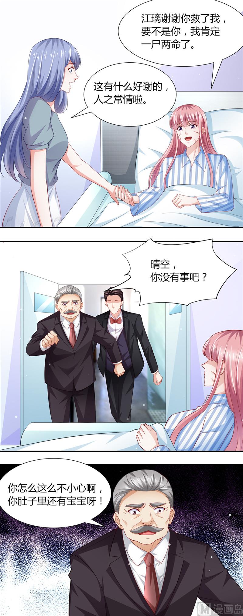 第二部 87.试探-第133话