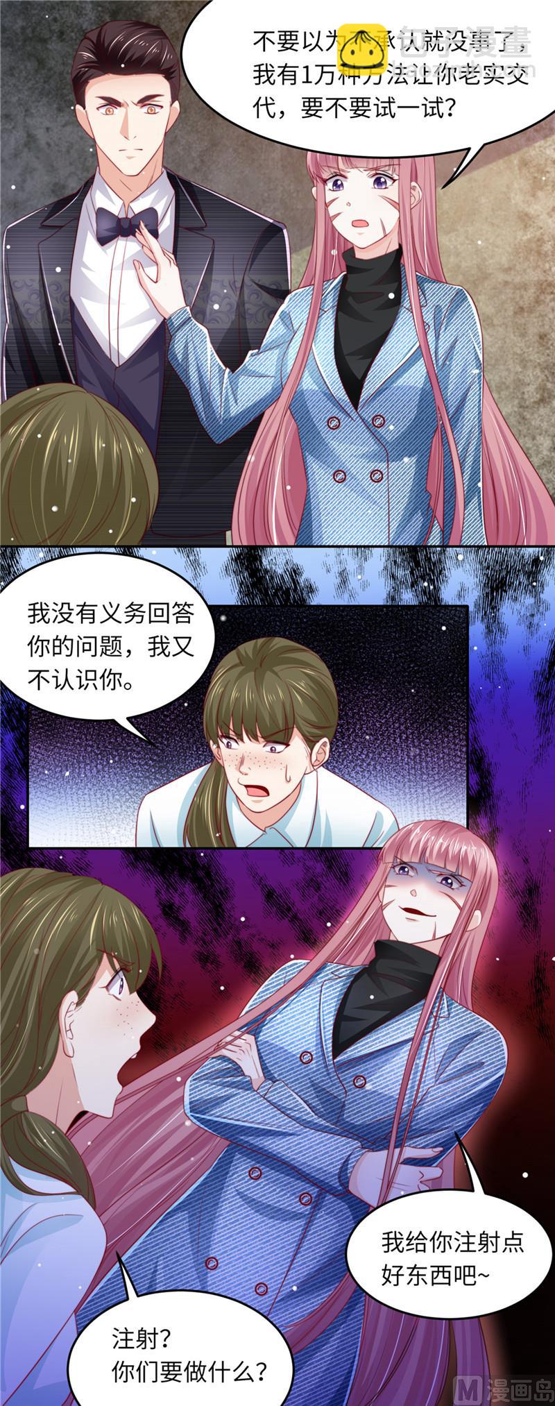 第二部 89.审问-第135话