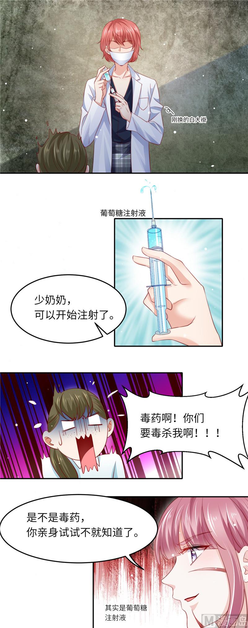 第二部 89.审问-第135话