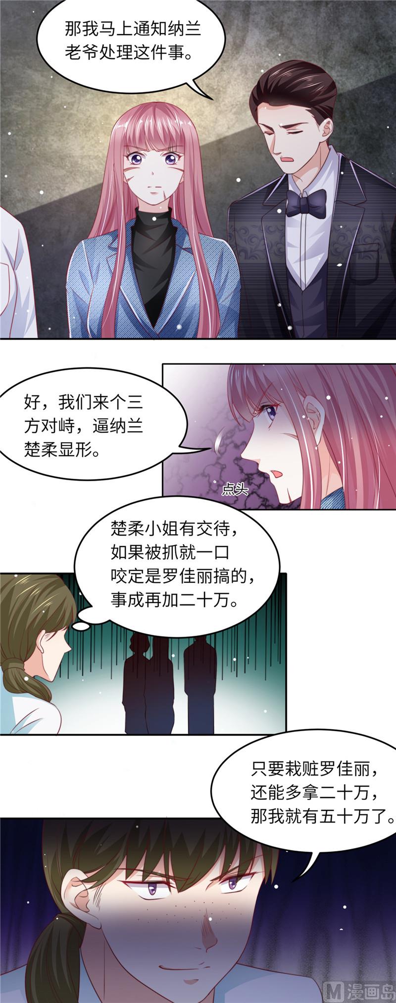 第二部 89.审问-第135话