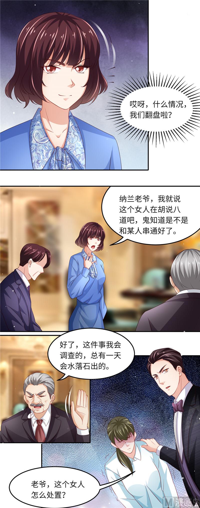第二部 91.棋差一步-第137话