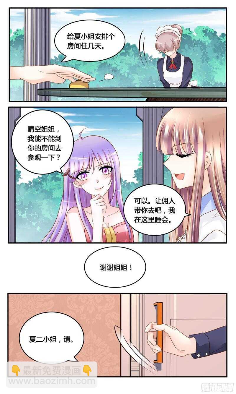 第15话 反套路-第15话