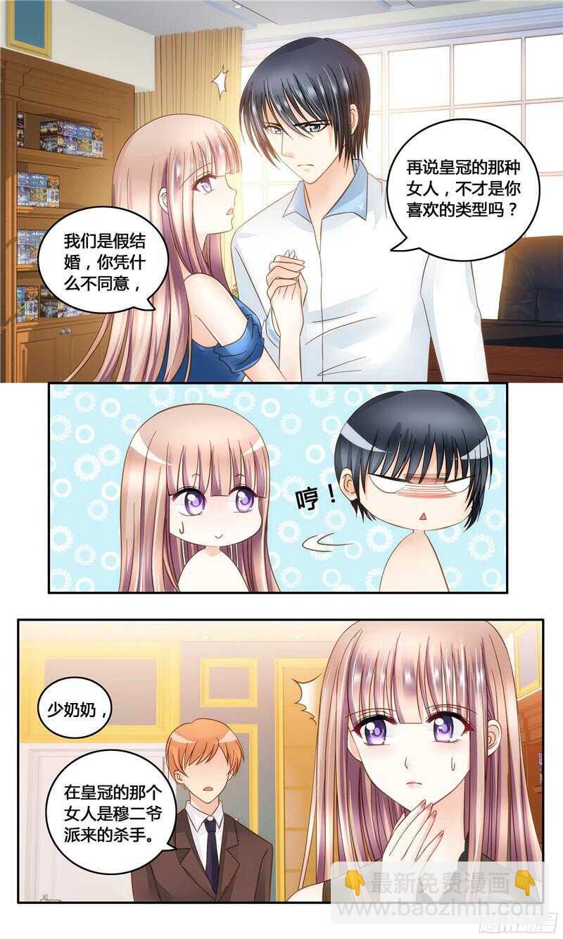 第15话 反套路-第15话