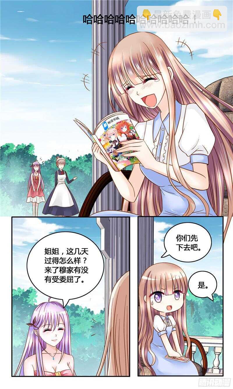 第15话 反套路-第15话