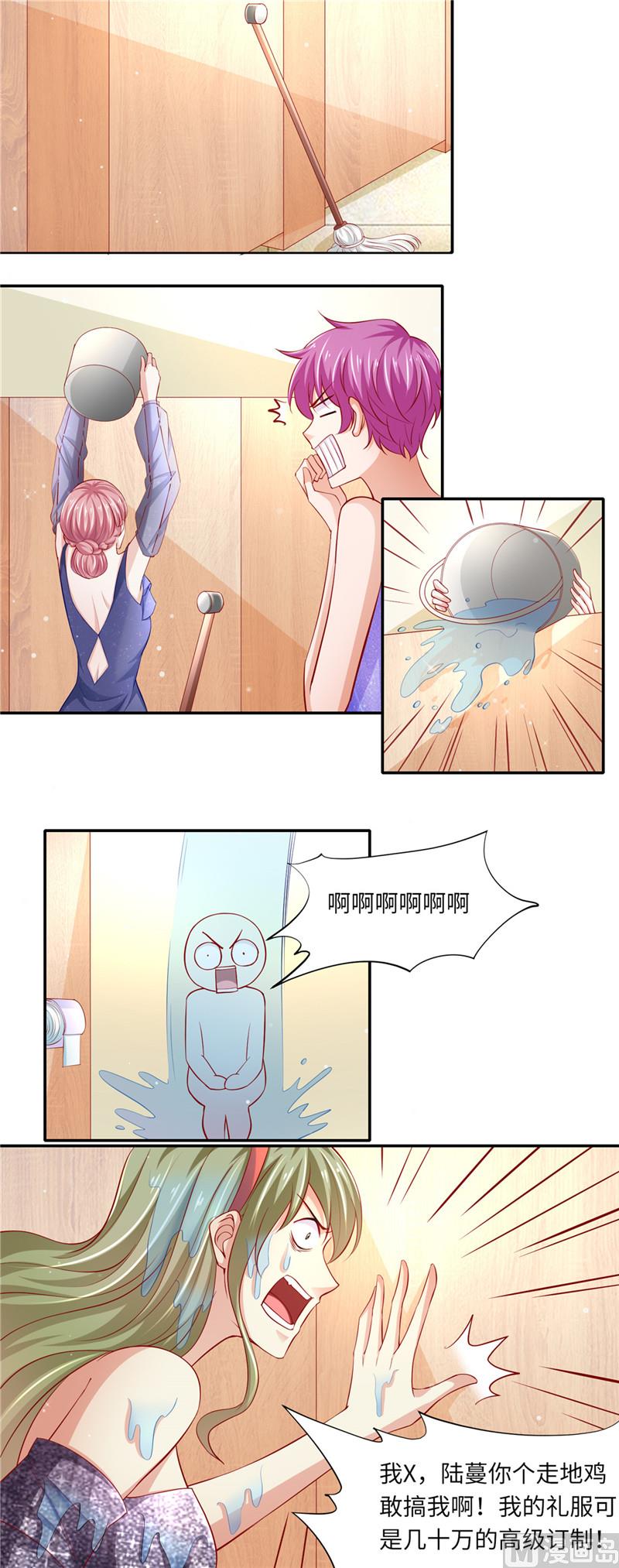 第二部 95.勇者胜-第141话