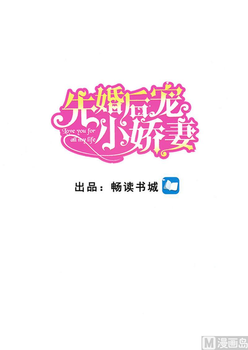 第二部 97.坠楼-第143话