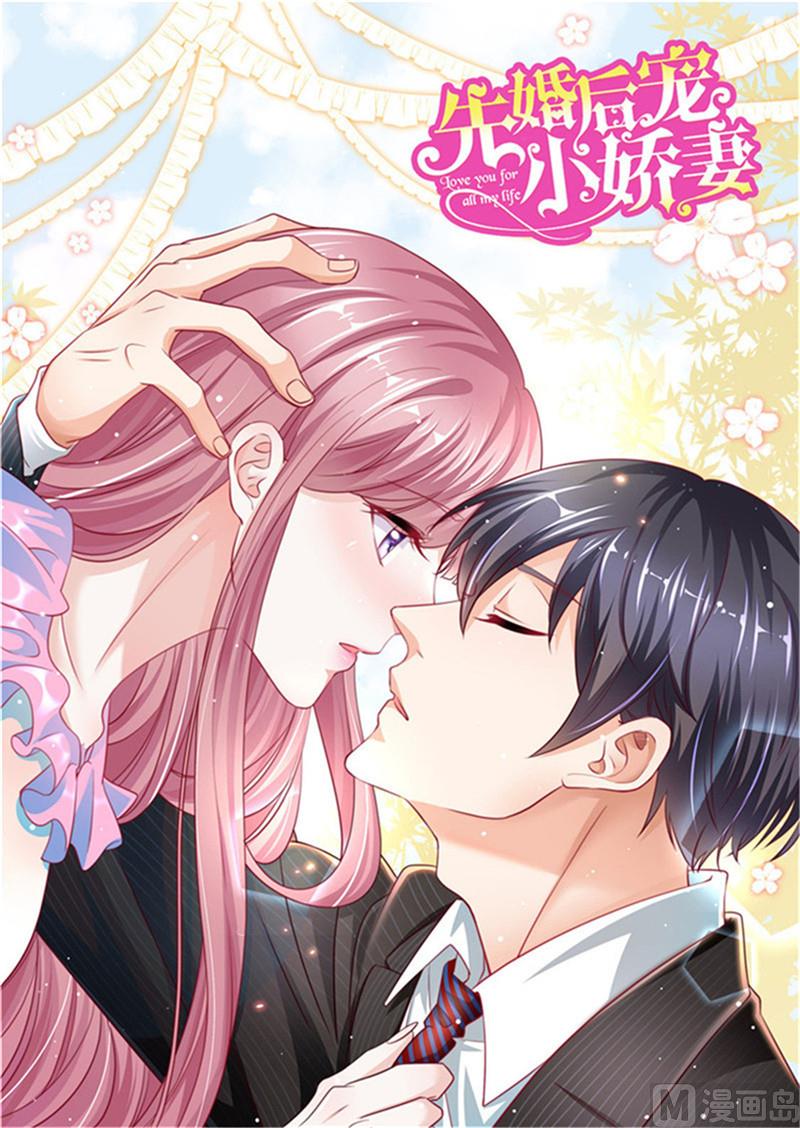 第二部 97.坠楼-第143话