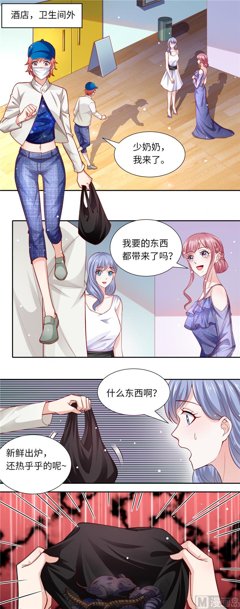 第二部 97.坠楼-第143话
