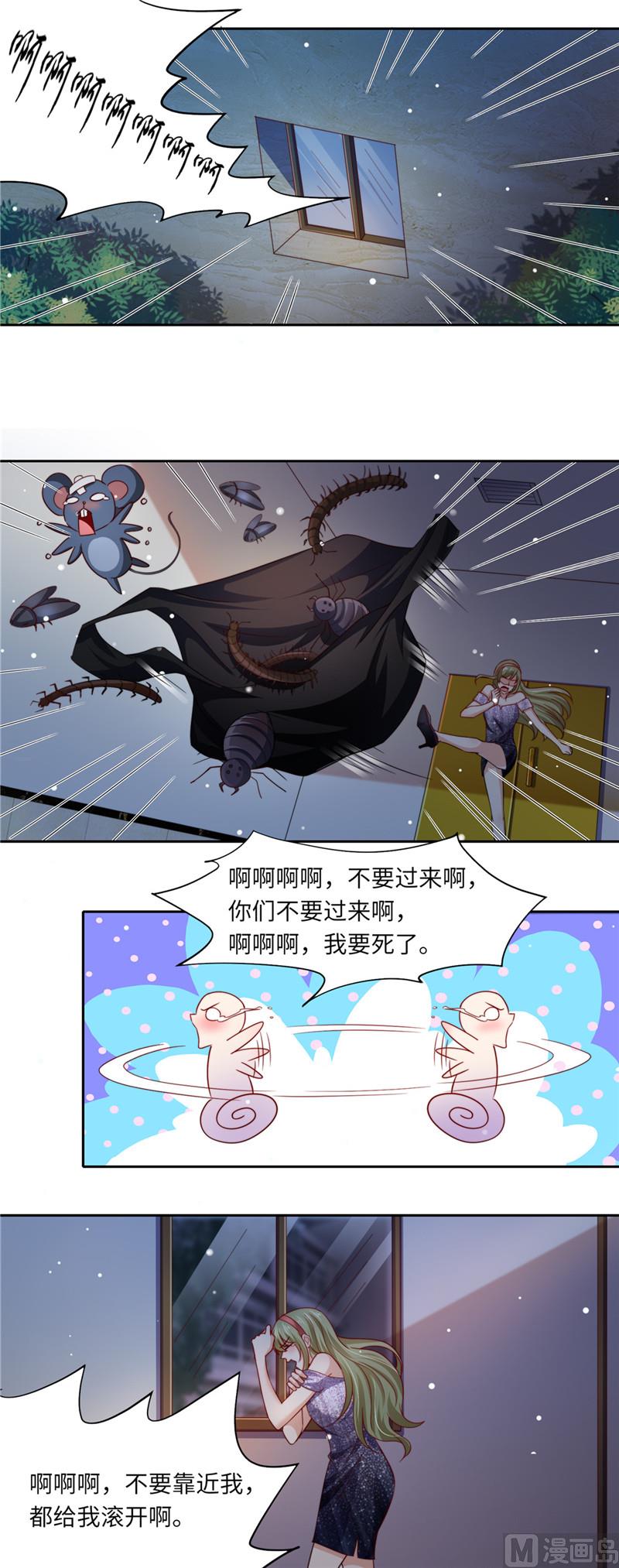 第二部 97.坠楼-第143话