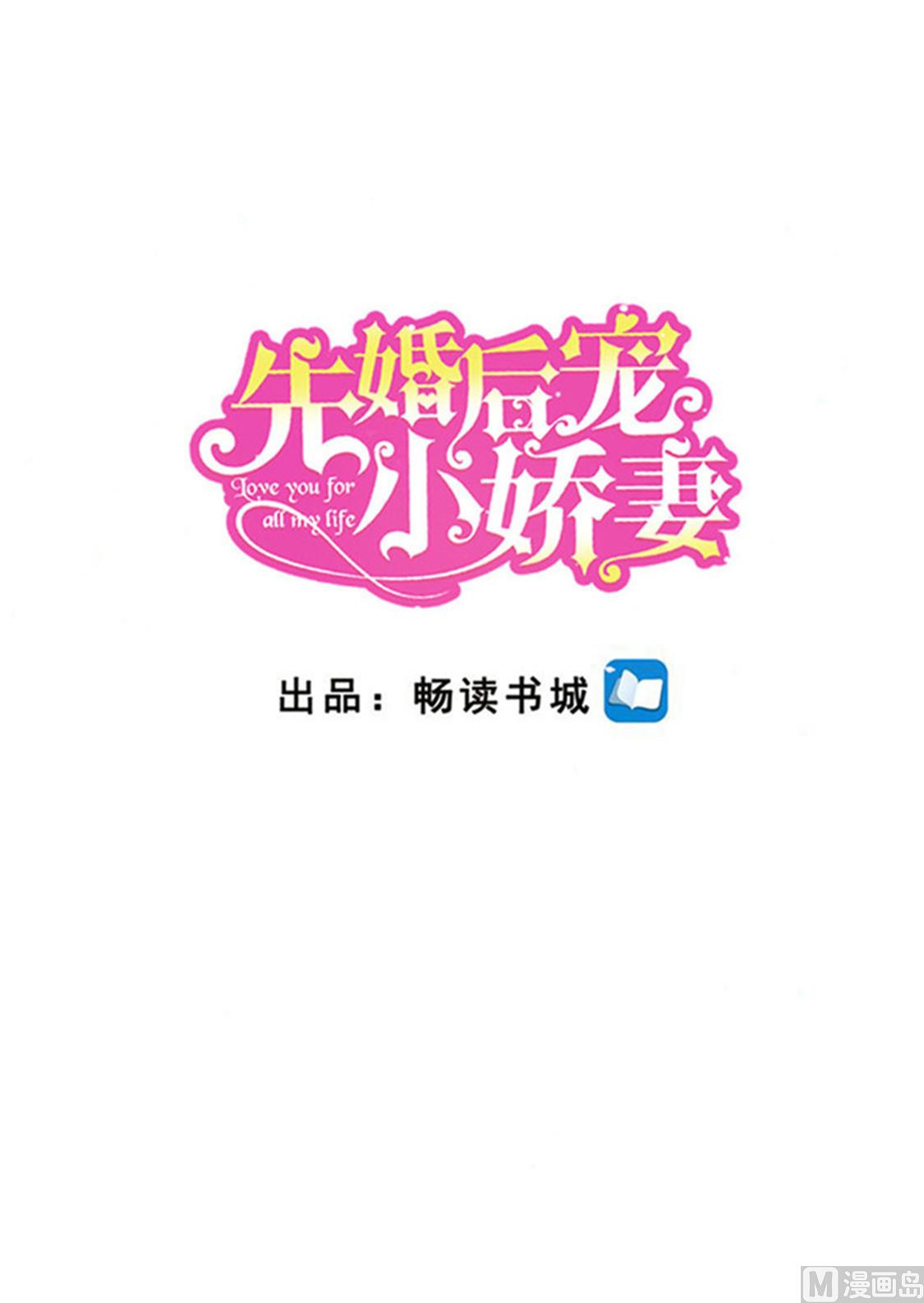 第二部 99.手机-第145话