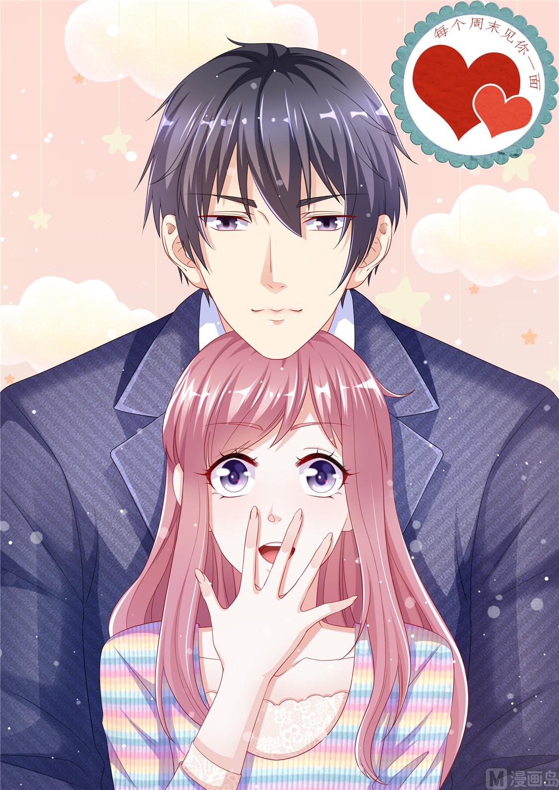 第二部 99.手机-第145话