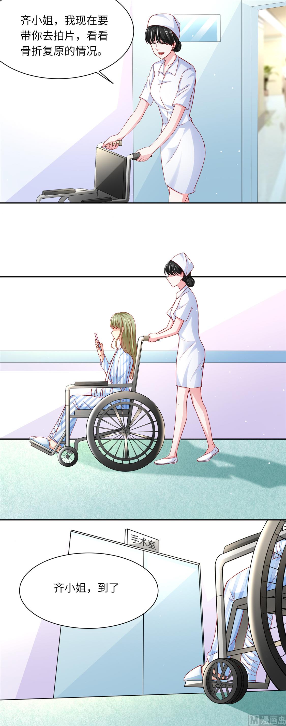 第二部 99.手机-第145话
